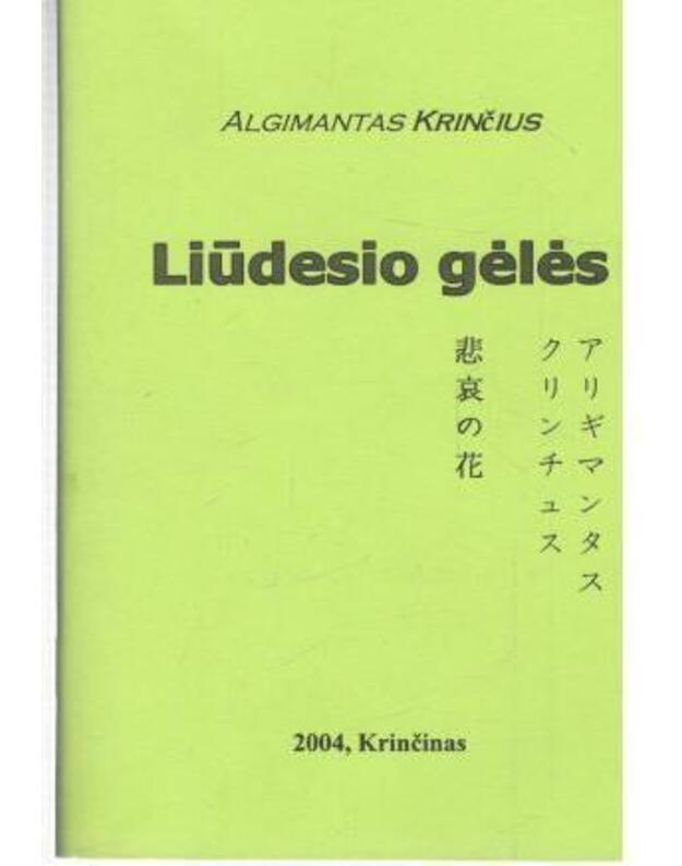 Liūdesio gėlės - Krinčius Algimantas