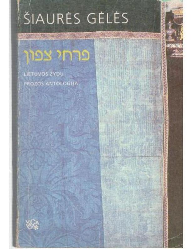 Šiaurės gėlės. Lietuvos žydų prozos antologija - Zingeris Emanuelis, sudarytojas