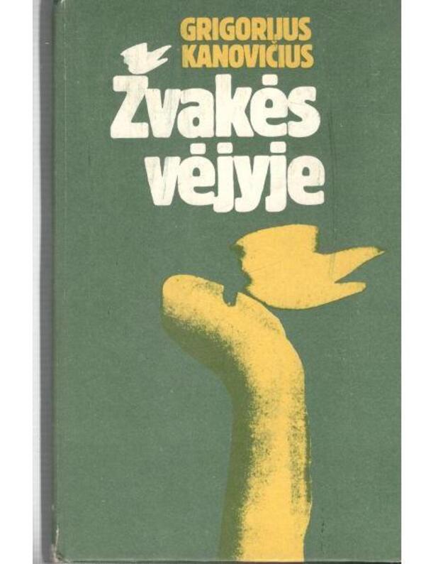 Žvakės vėjyje. Romanas - Kanovičius Grigorijus
