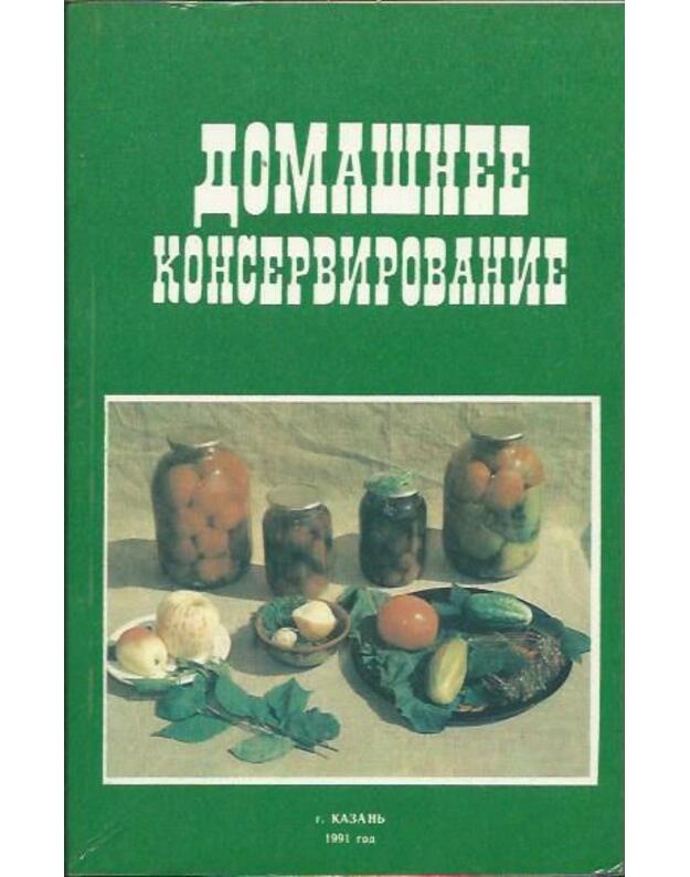 Domašneje konservirovanije - sost. Sitdikova V. R.