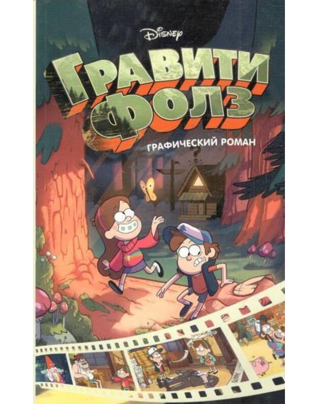 Graviti Folz / Disney - Disney