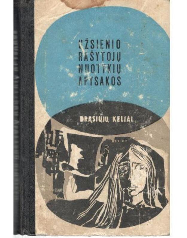 Hodo debiutas. Trečioji mergina. Stiklinis raktas / DK 1971 - Jenė Matiašovskis. Agata Kristi. Dešilas Hemetas