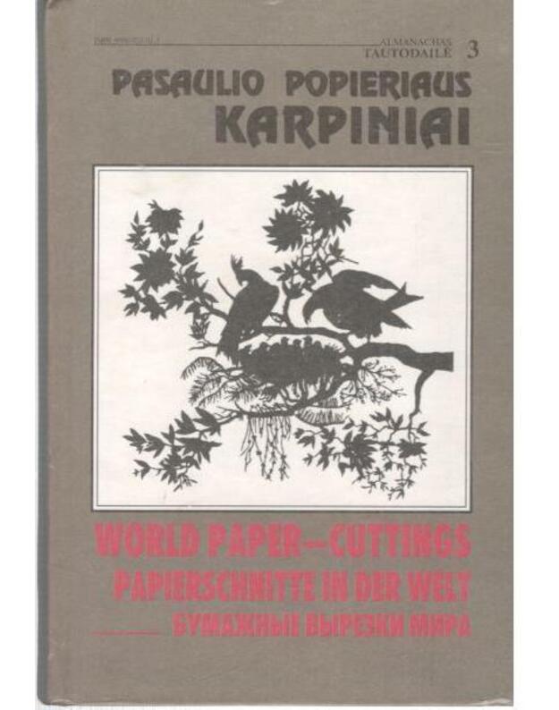 Pasaulio popieriaus karpiniai. Albumas-katalogas 1997 / Almanachas Tautodailė 3 - Marcinkas F., sudarytojas