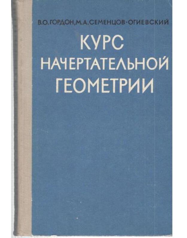 Kurs načertateljnoi geometriji - Gordon V., Semencov-Ogievskij