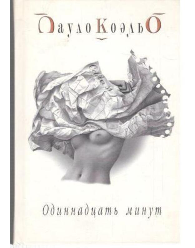 Odinnadcatj minut - Koeljo Paulo / Coelho Paulo