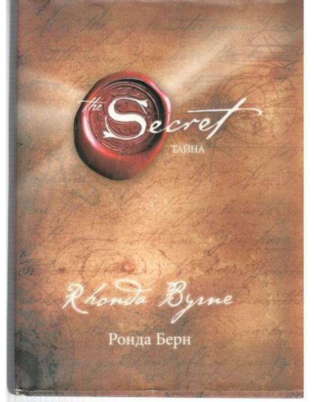 Taina / The Secret - Byrne Rhonda 