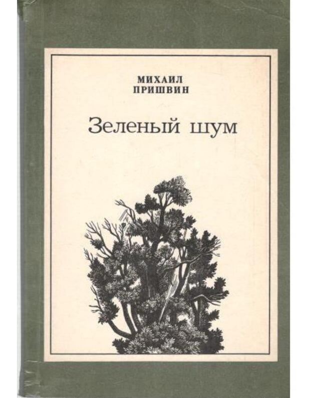 Zelionyj šum. Sbornik - Prišvin Michail 