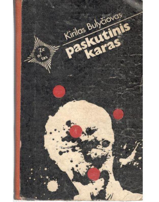 Paskutinis karas / Zenitas - Bulyčiovas Kiras 