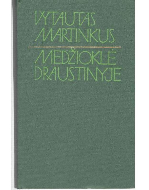 Medžioklė draustinyje. Romanas - Martinkus Vytautas