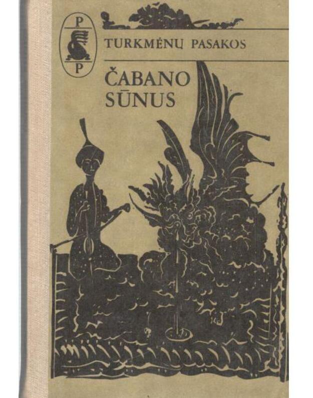 Čabano sūnus / Pasaulio pasakos 1982 - rusų pasakos