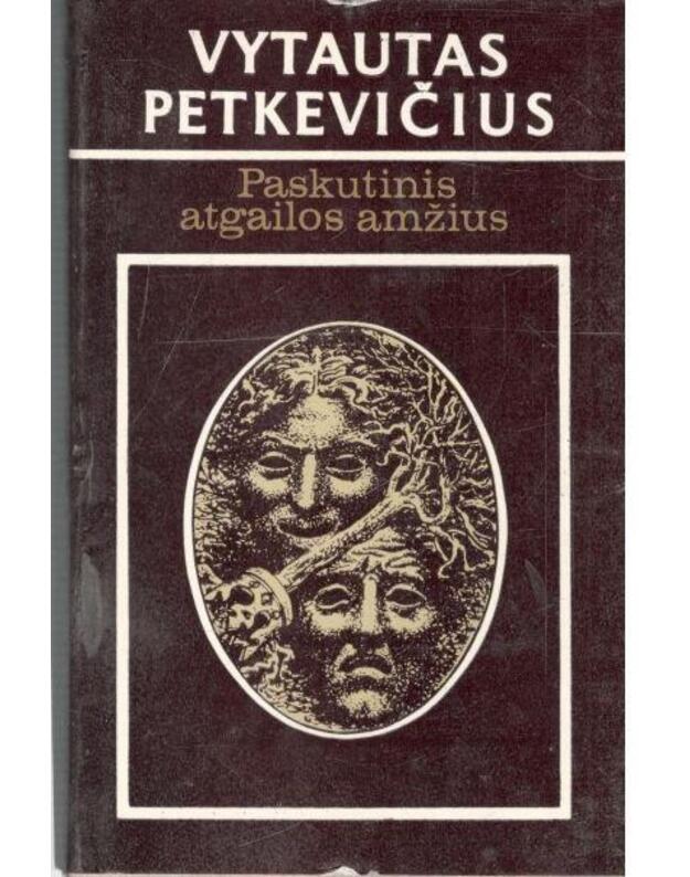 Paskutinis atgailos amžius. Romanas / 2-as leidimas, 1987 - Petkevičius Vytautas