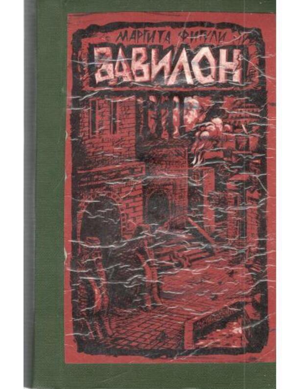 Vavilon. Roman v dvuch knigach. Kn. 1-2 - Figuli Margita