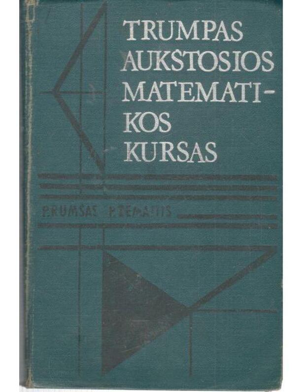 Trumpas aukštosios matematikos kursas - P. Rumšas, P. Žemaitis