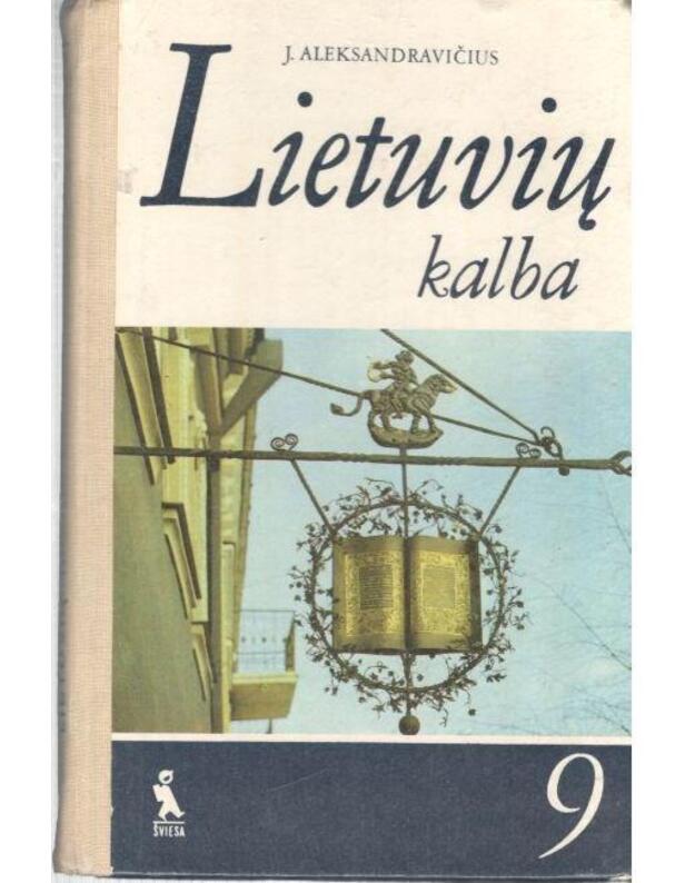 Litovskij jazyk. Učebnik dlia IX klassa / Lietuvių kalba 9 - Aleksandravičius J.