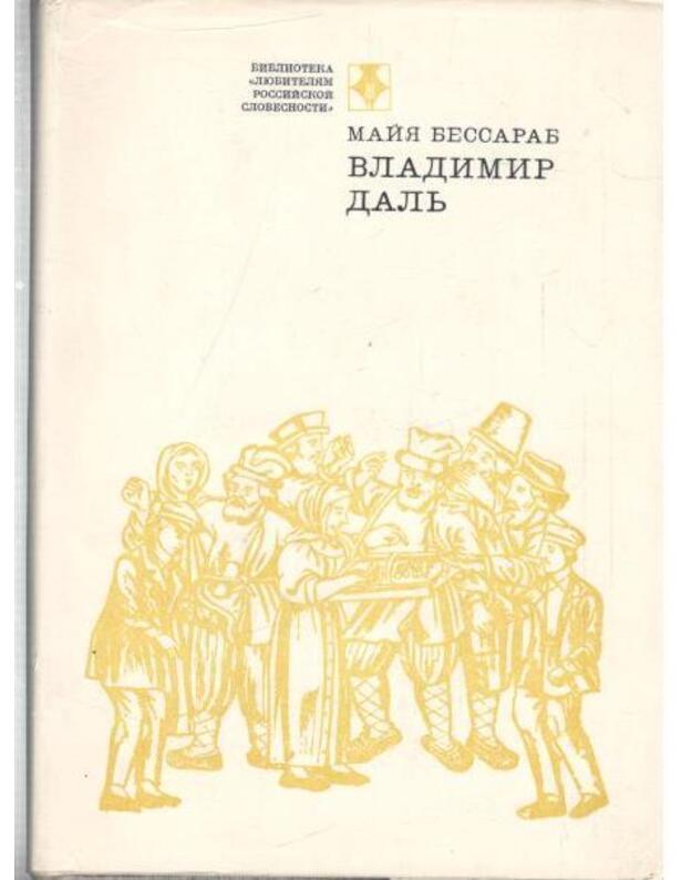 Vladimir Dalj / BLRS - Bessarab Maija