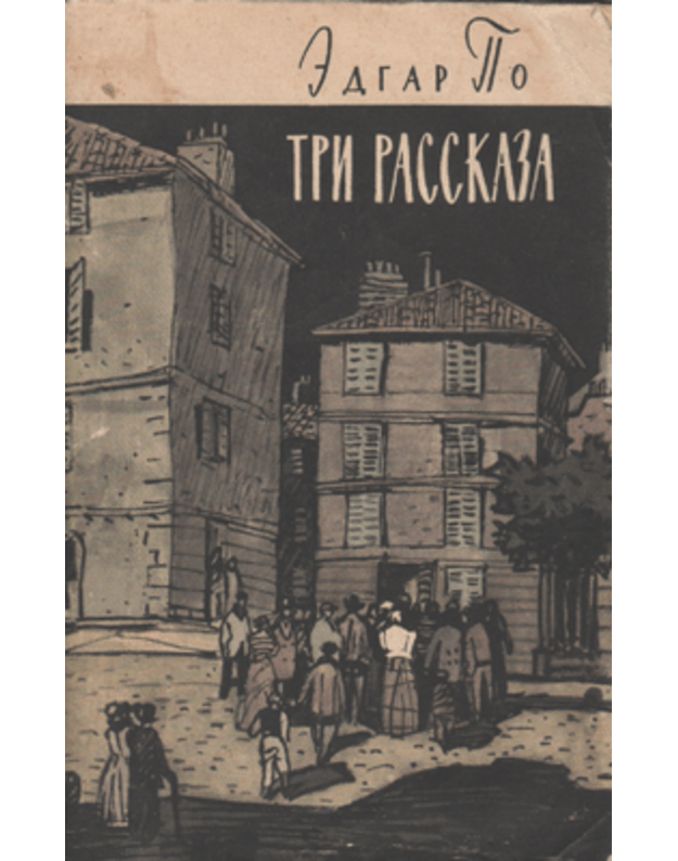 Tri rasskaza - Po Edgar