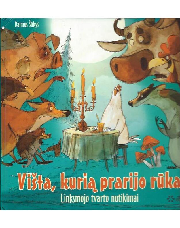 Višta, kurią prarijo rūkas /  Linksmojo tvarto nutikimai - Dainius Šukys