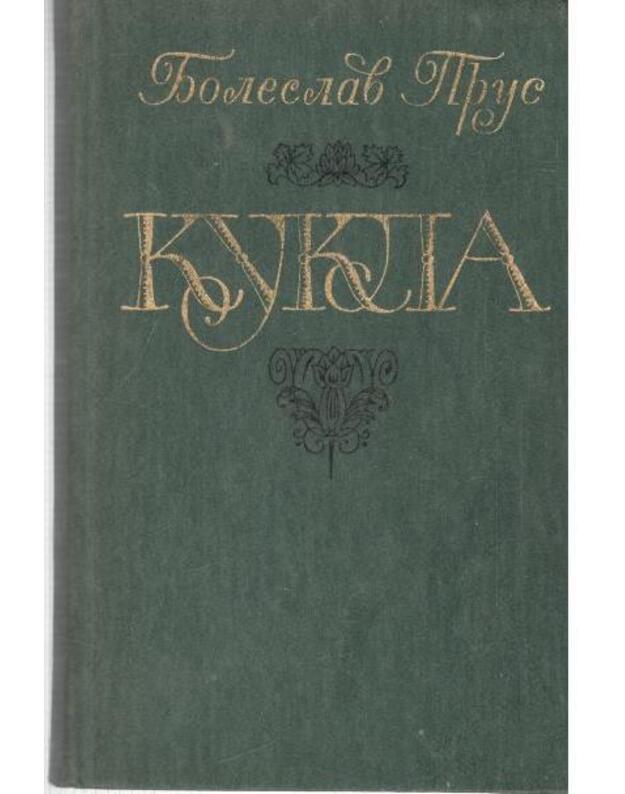 Kukla. Roman, t. 1-2 - Prus Boleslav