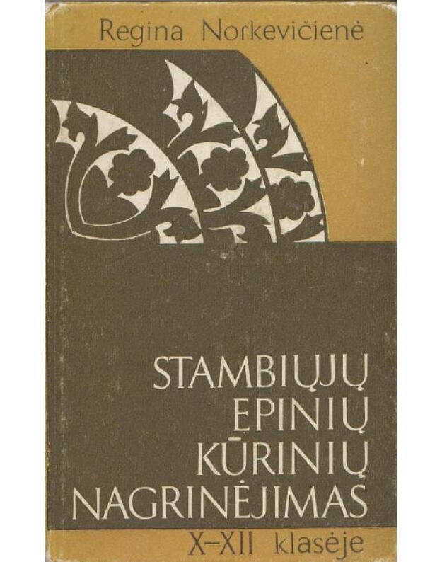 Stambiųjų epinių kūrinių nagrinėjimas/ X-XII klasėje - Norkevičienė Regina