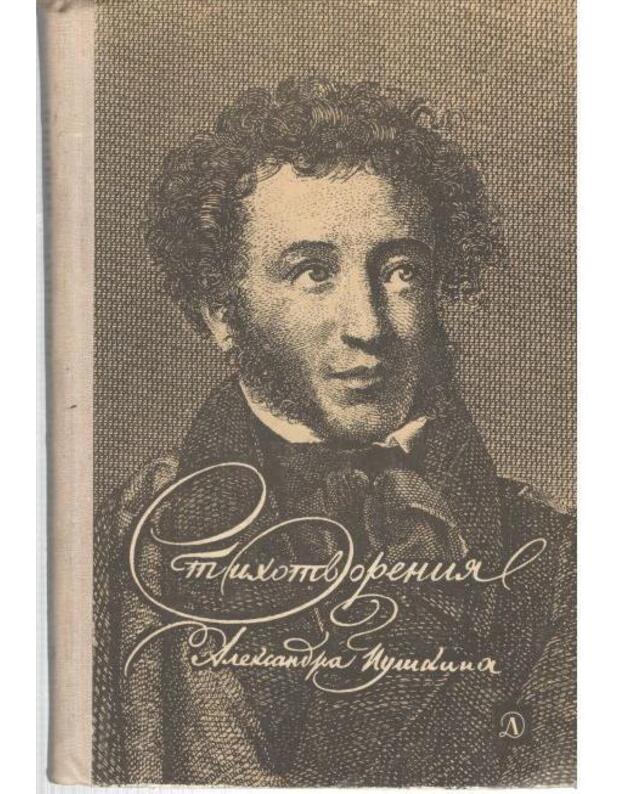 A. S. Puškin. Stichotvorenija 1965 - Puškin A. S.
