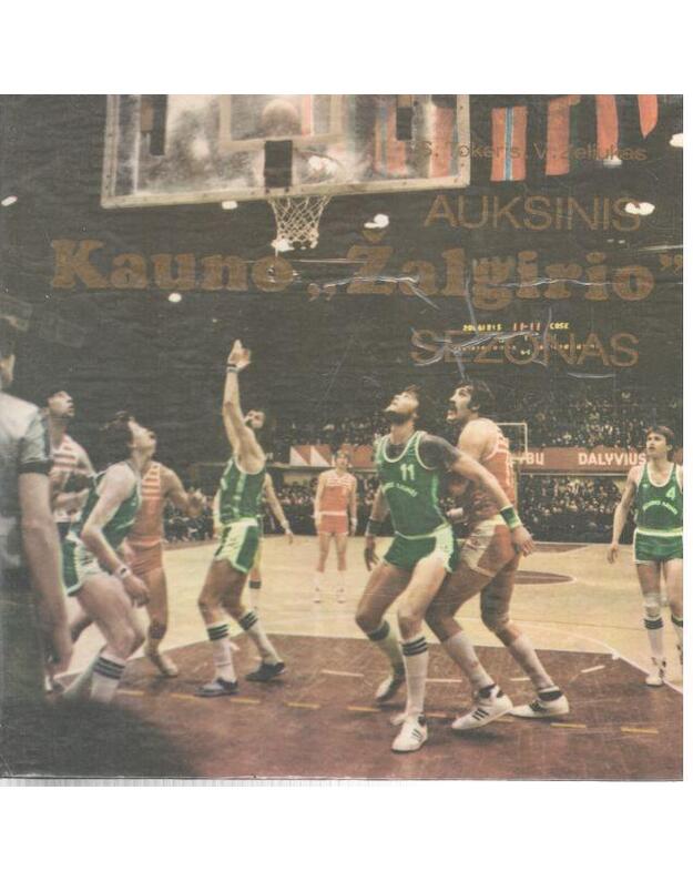 Auksinis Kauno Žalgirio sezonas - S. Tokeris, V. Zeliukas