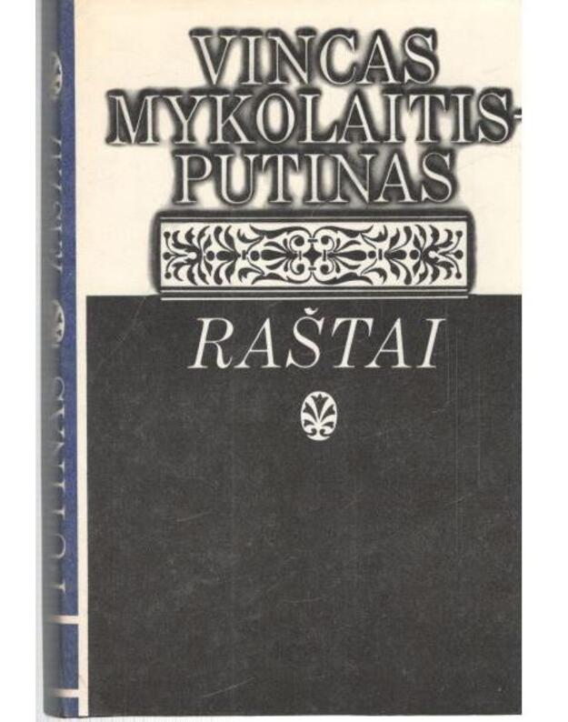 V. Mykolaitis-Putinas. Raštai, 13 tomų, T. 1: Poezija - Putinas Vincas Mykolaitis 