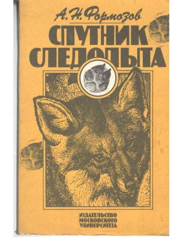 Sputnik sledopyta - Formozov Aleksandr Nikolaevič