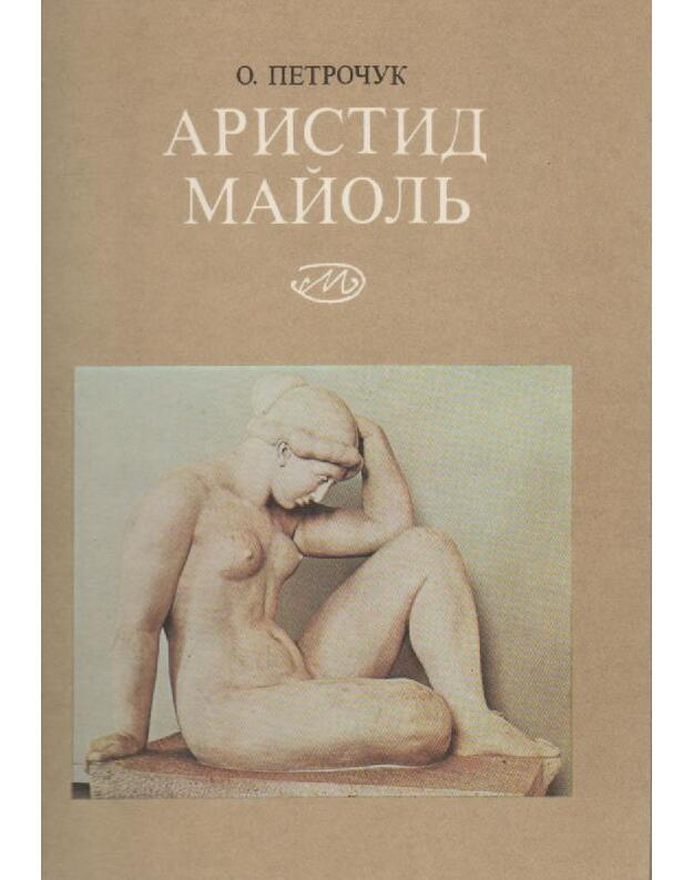 Aristid Majolj 1861-1944 - Petročuk Oljga