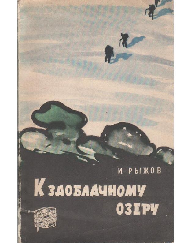 K zaoblačnomu ozeru - Ryžov I.