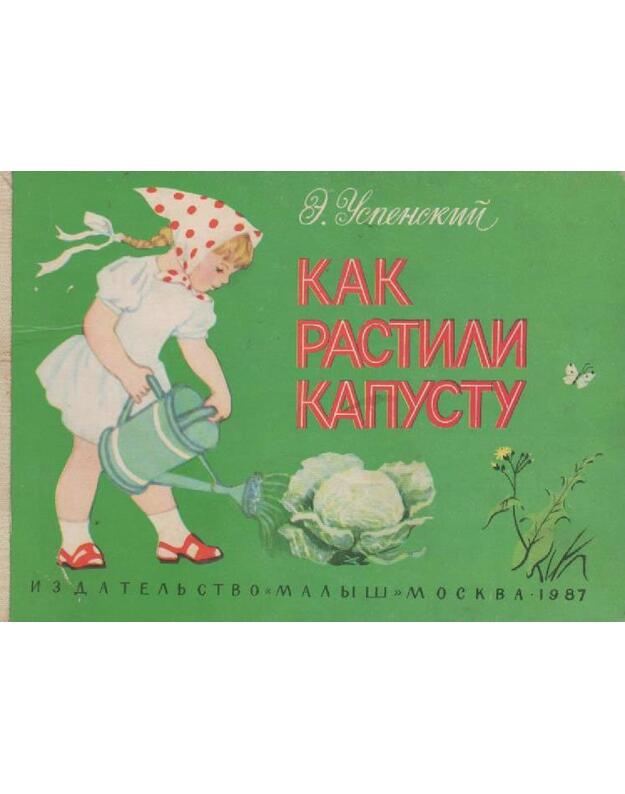 Kak rastili kapustu - Uspensky E.