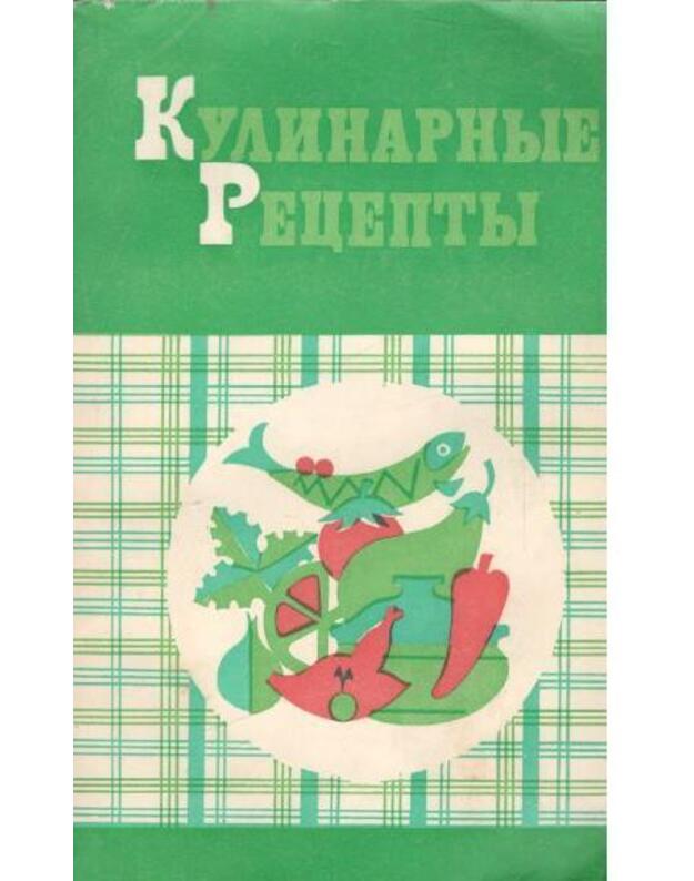 Kulinarnije recepty - Vorobjev L. I.