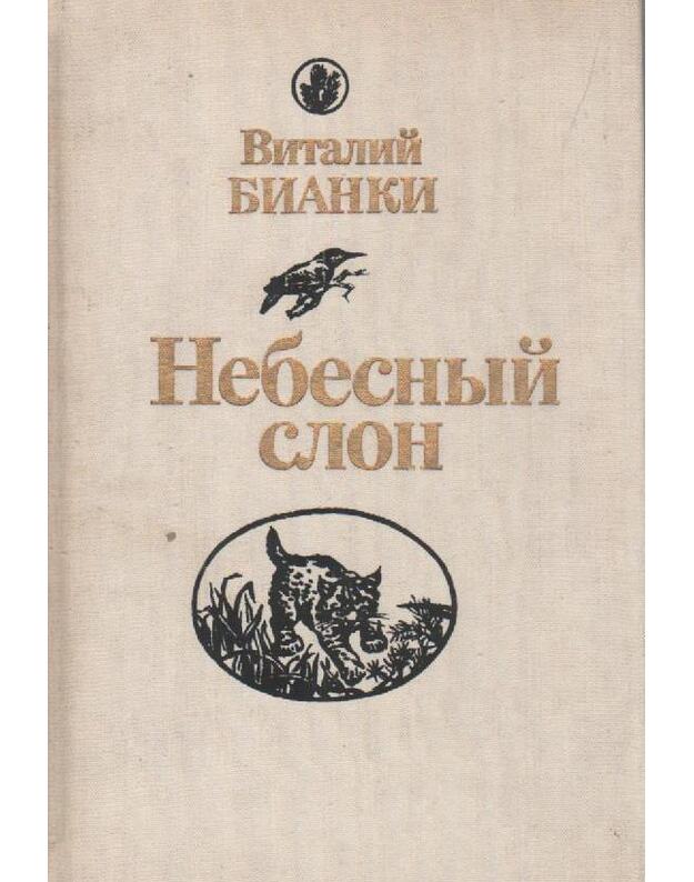 Nebesnyy slon. Povesti, rasskazy, skazki - Bianki Vitaliy