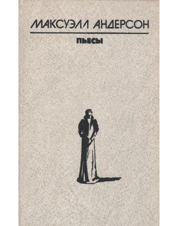 Pjesy - Anderson Maksuell