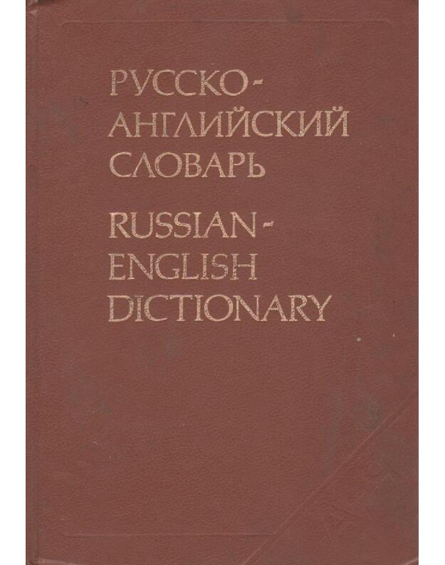 Russko-anglijskij slovar - Taube A.M, Litvinova I.W., Miller A.D., Daglish R.C.