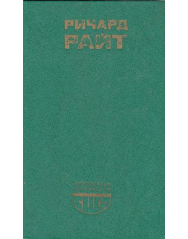 Syn Ameriki. Roman, povesti, rasskazy - Rait Ričard