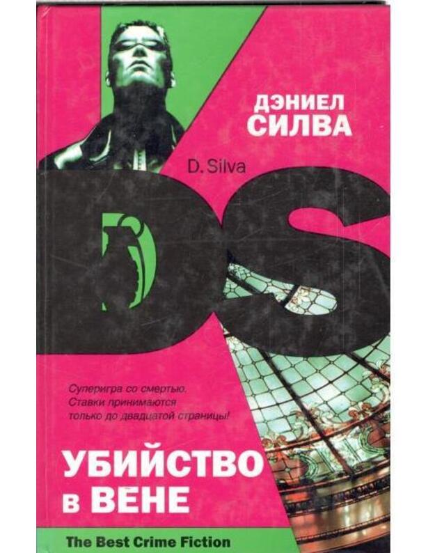 Ubijstvo v Vene/ A Death in Vienna. The Best Crime Fiction - Silva Daniel