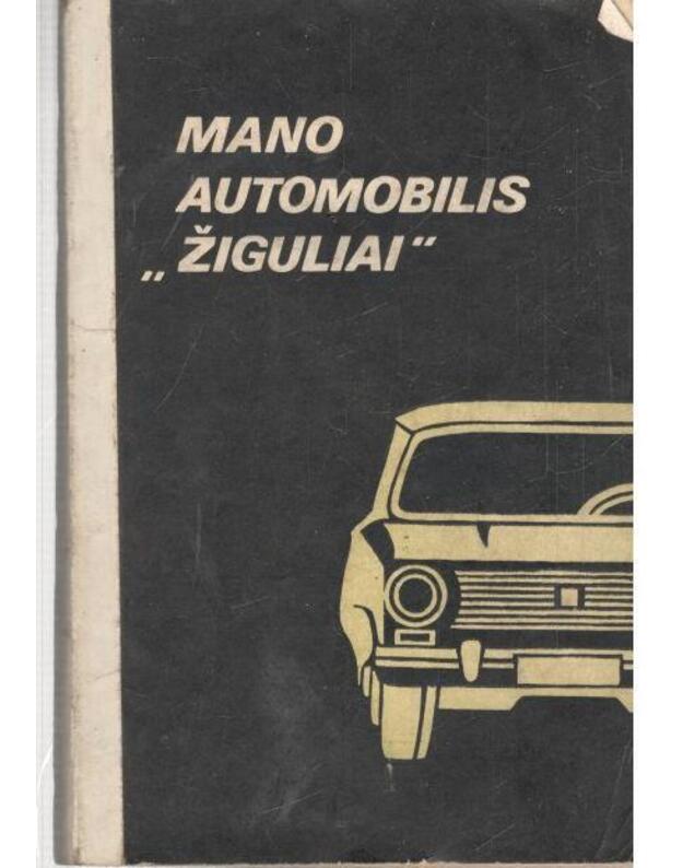 Mano automobilis Žiguliai - Autorių kolektyvas