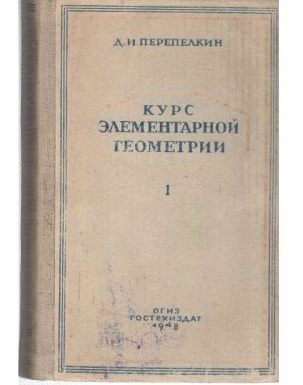 Kurs elementarnoi geometriji, č. I / 1948 - Perepelkin D.