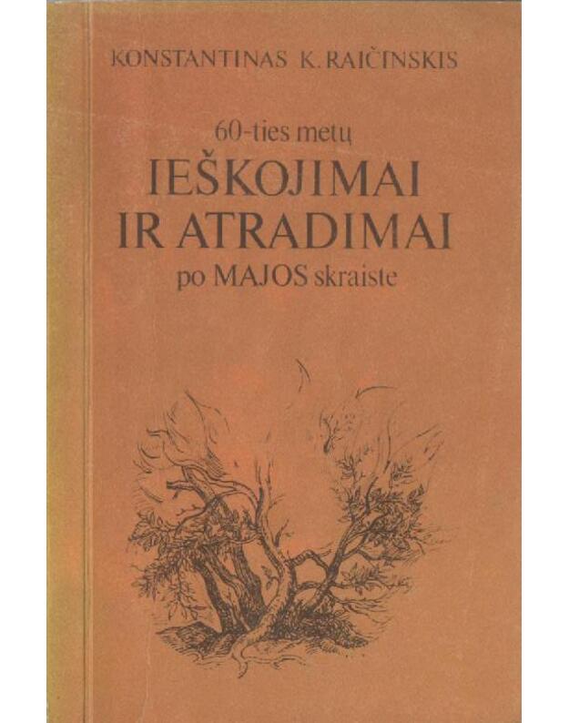 60-ties metų Ieškojimai ir atradimai po MAJOS skraiste - Raičinskis Konstantinas K. 