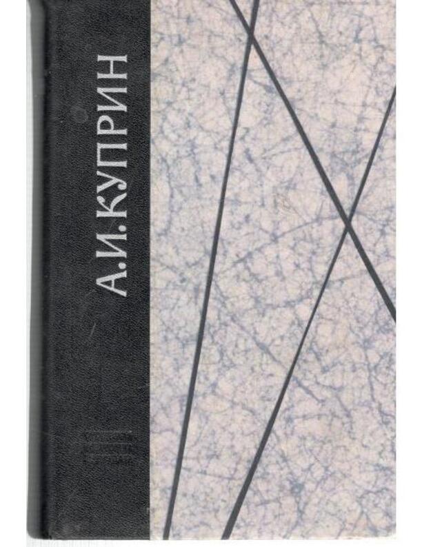 A. Kuprin 1976. Povesti, rasskazy - Kuprin A. I.
