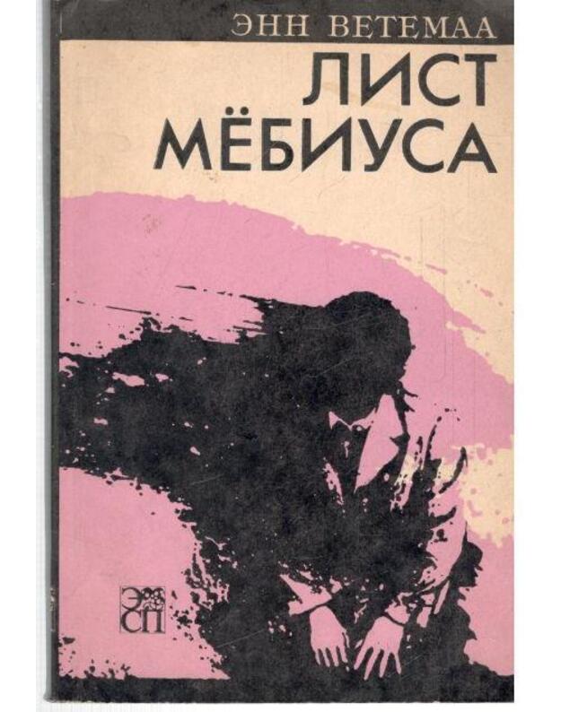 List Miobiusa - Vetemaa Enn