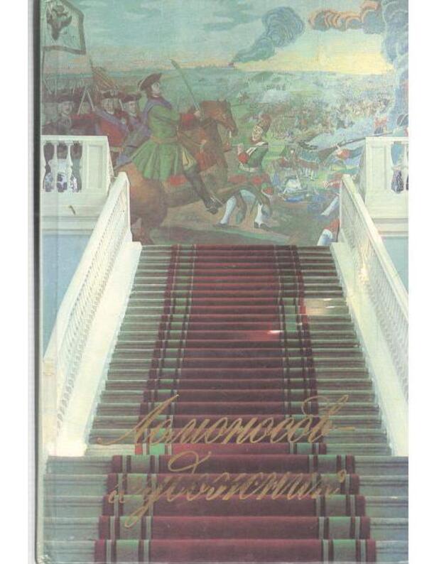 Lomonosov - chudožnik - Nekrasova Ekaterina