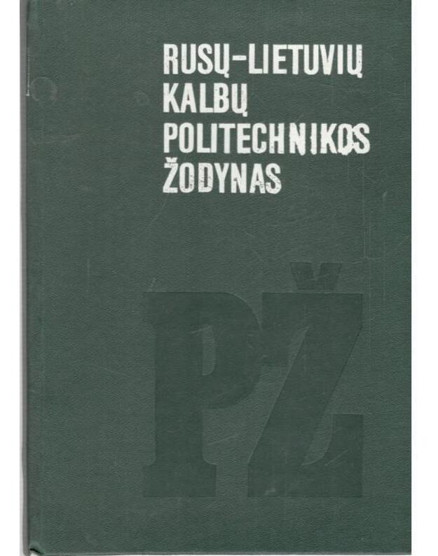 Rusų-lietuvių politechnikos žodynas - sudarė G. Daugėla