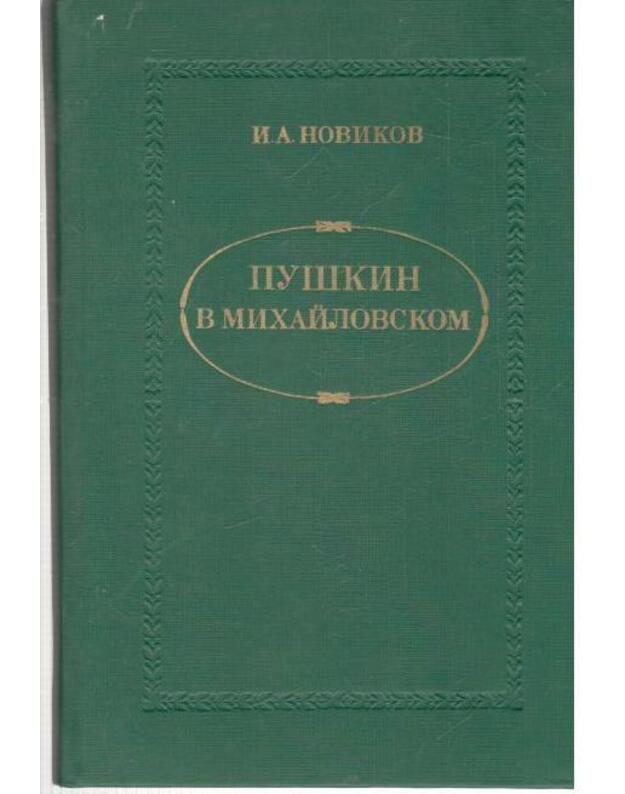Puškin v Michailovskom - Novikov Ivan