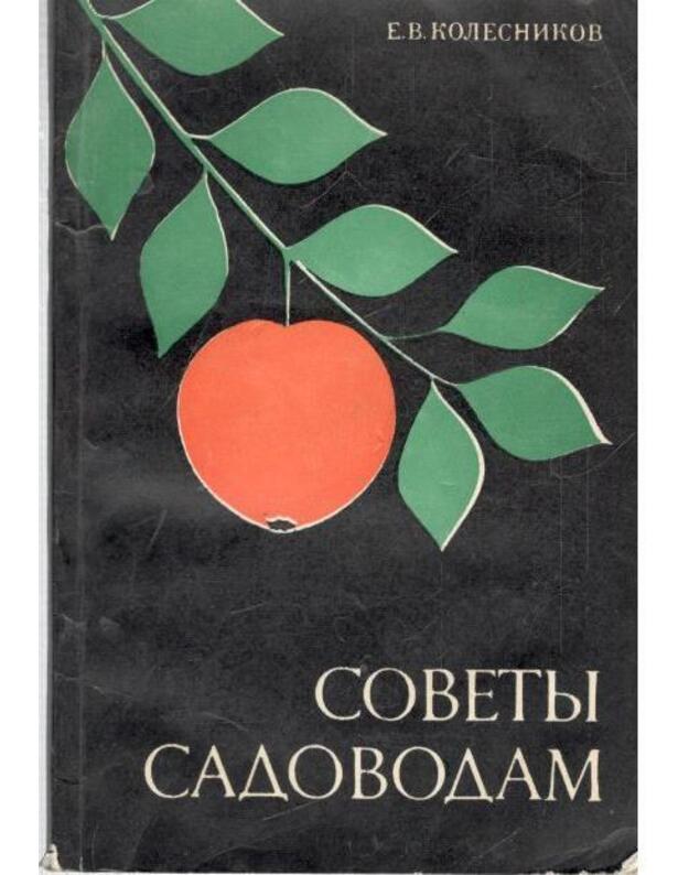 Sovety sadovodam - Kolesnikov Evgenij