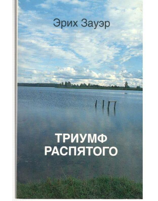 Triumf Raspiatogo - Zauer Erich