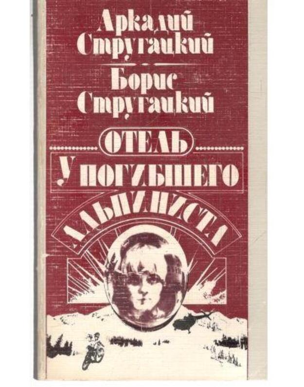 Otelj  U Pogibšego Aljpinista  - Strugackij A.,Strugackij B.