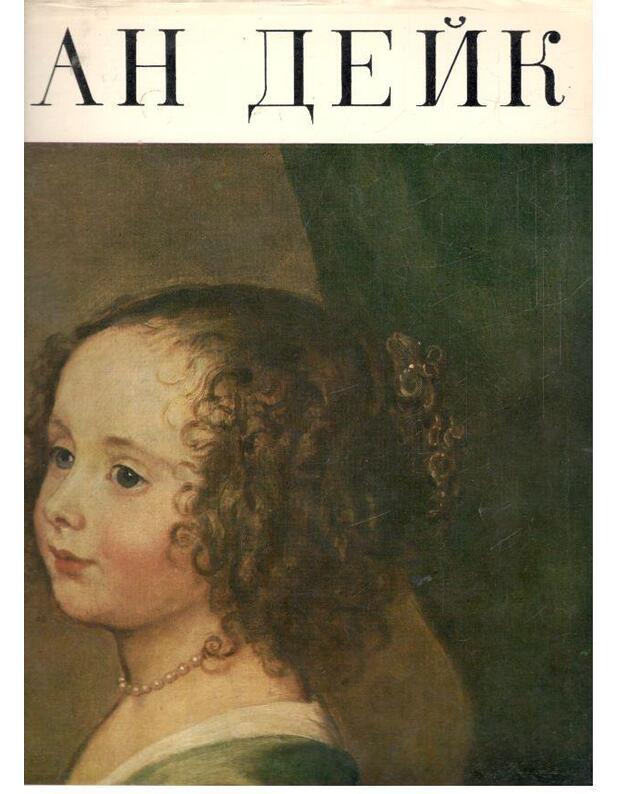 Van Deik. Obraz i cvet - Gosudarstvennyj Ermitaž