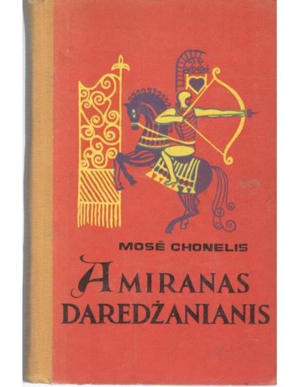 Amiranas Daredžanianis / Herojinis riterių romanas - Chonelis Mosė / Gruzija / iliustravo Lado Gudiašvilis