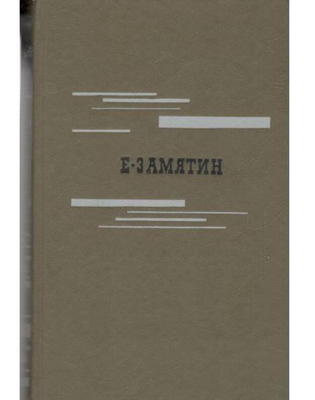 E. Zamiatin. Izbrannoje - Zamiatin Evgenij